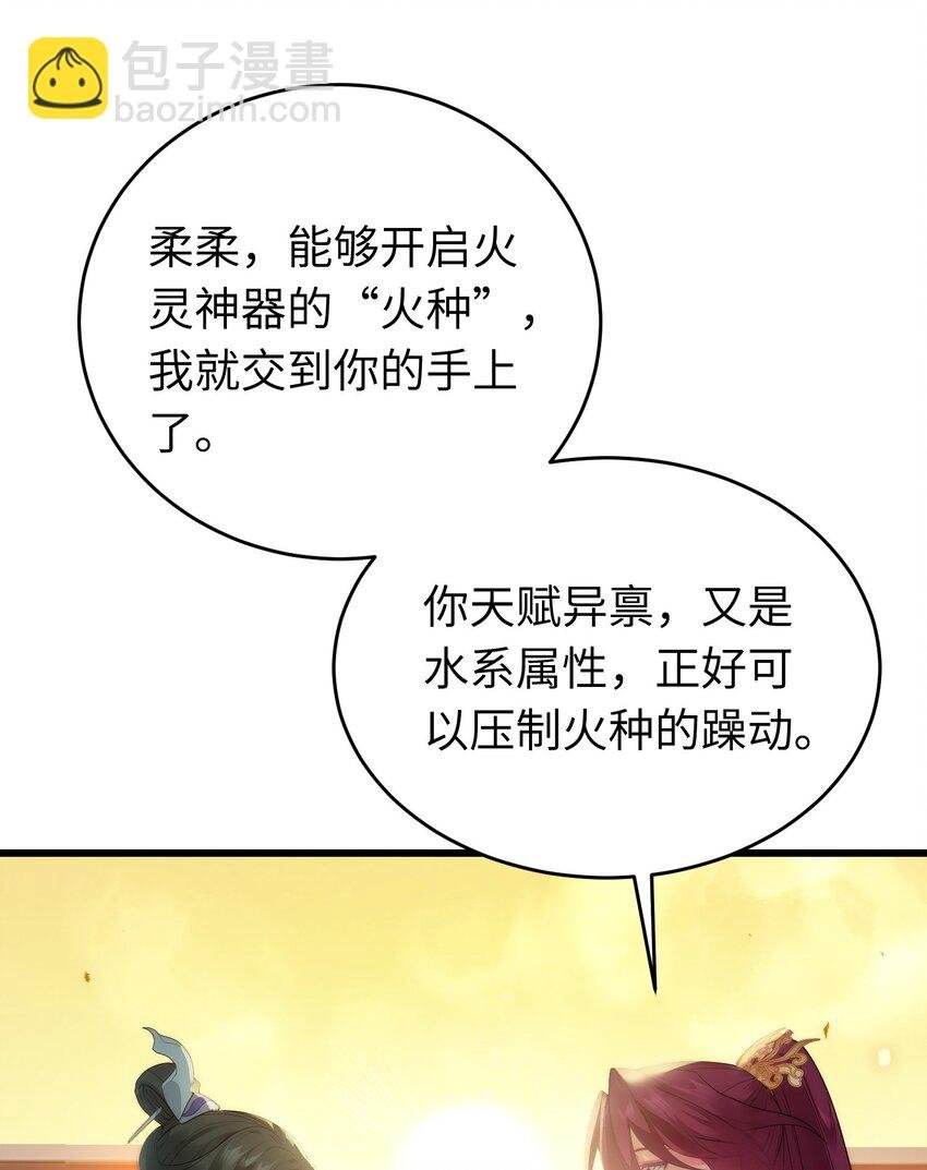 89 逃不脱的好色名声？