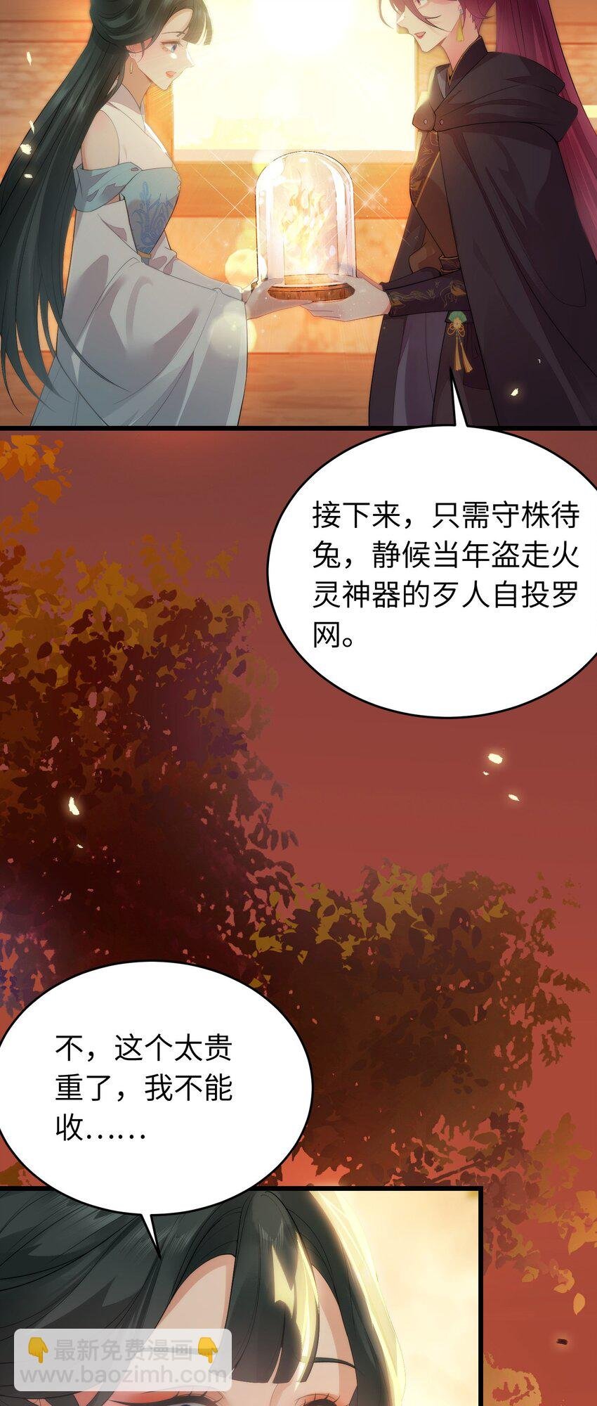89 逃不脱的好色名声？
