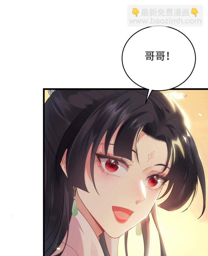 89 逃不脱的好色名声？
