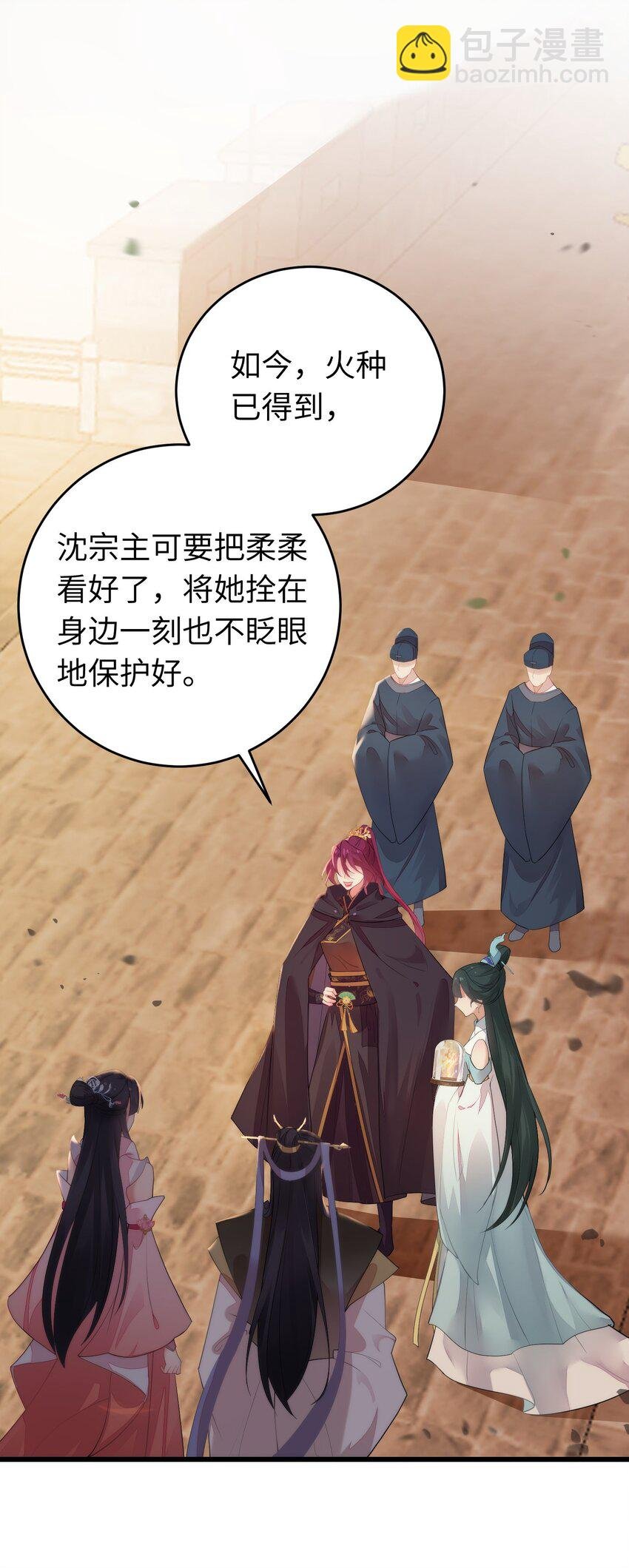 89 逃不脱的好色名声？