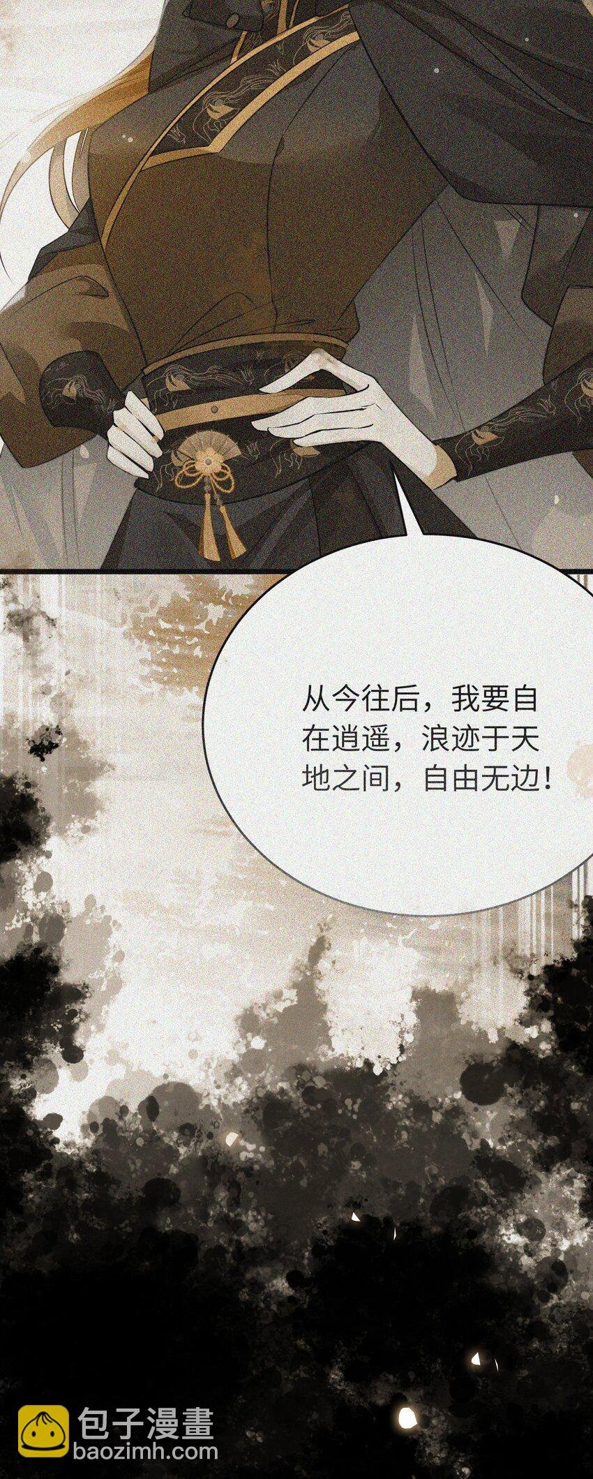 89 逃不脱的好色名声？