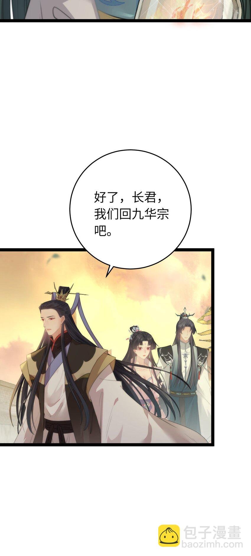 89 逃不脱的好色名声？