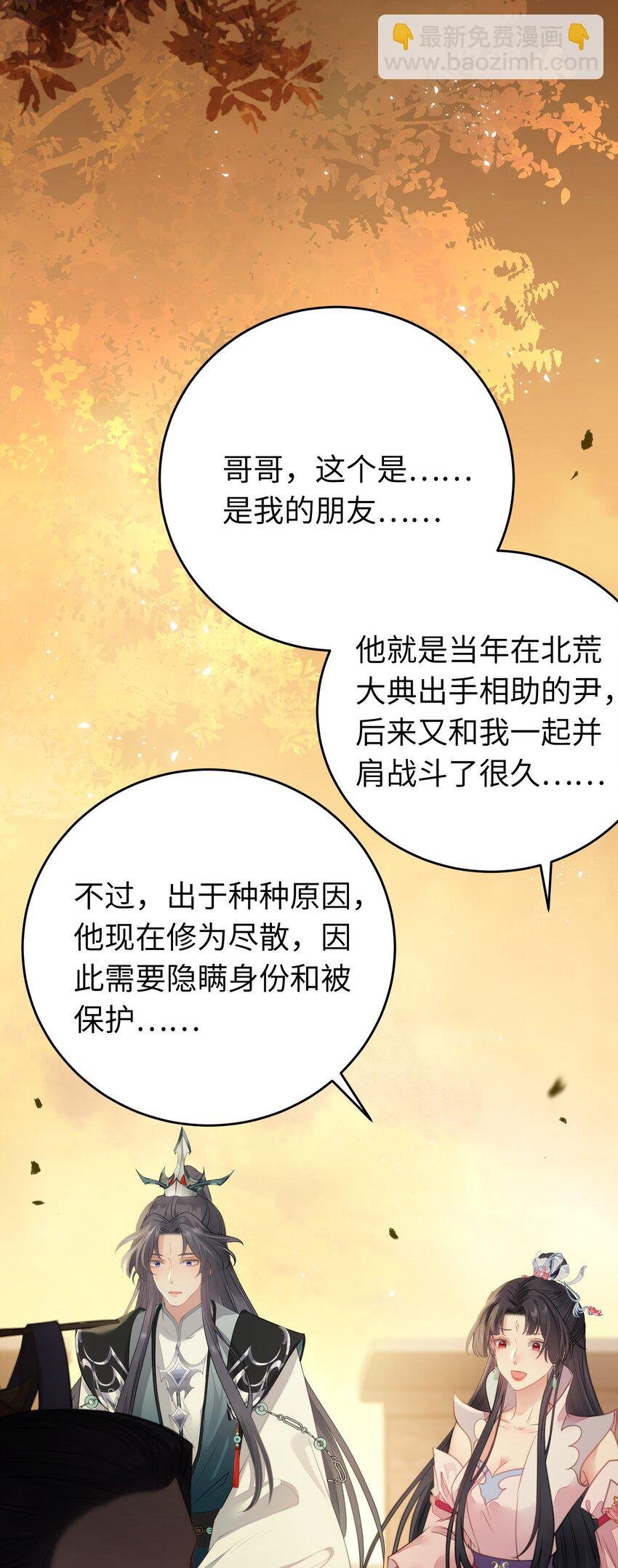 89 逃不脱的好色名声？