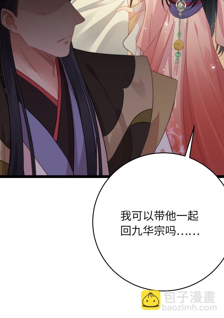 89 逃不脱的好色名声？