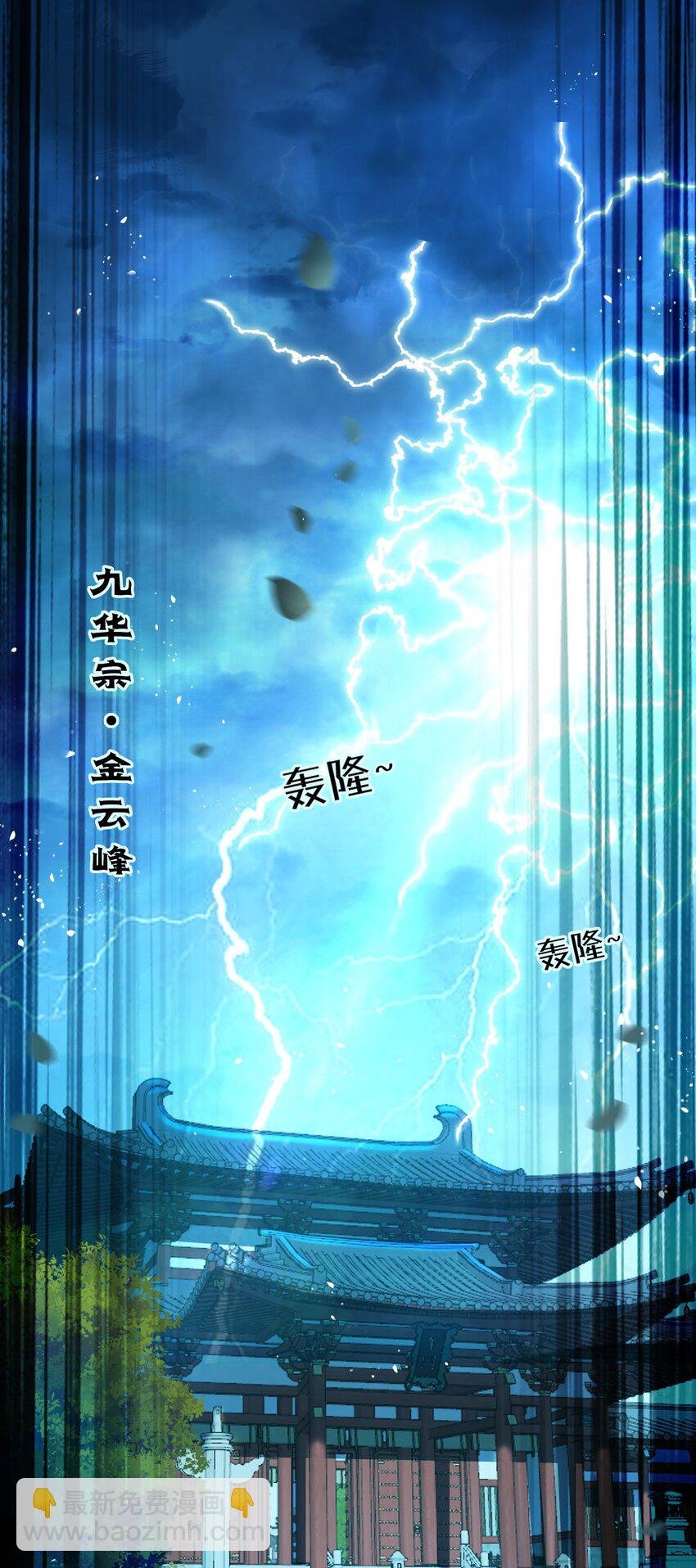 90 雨天捡狗狗