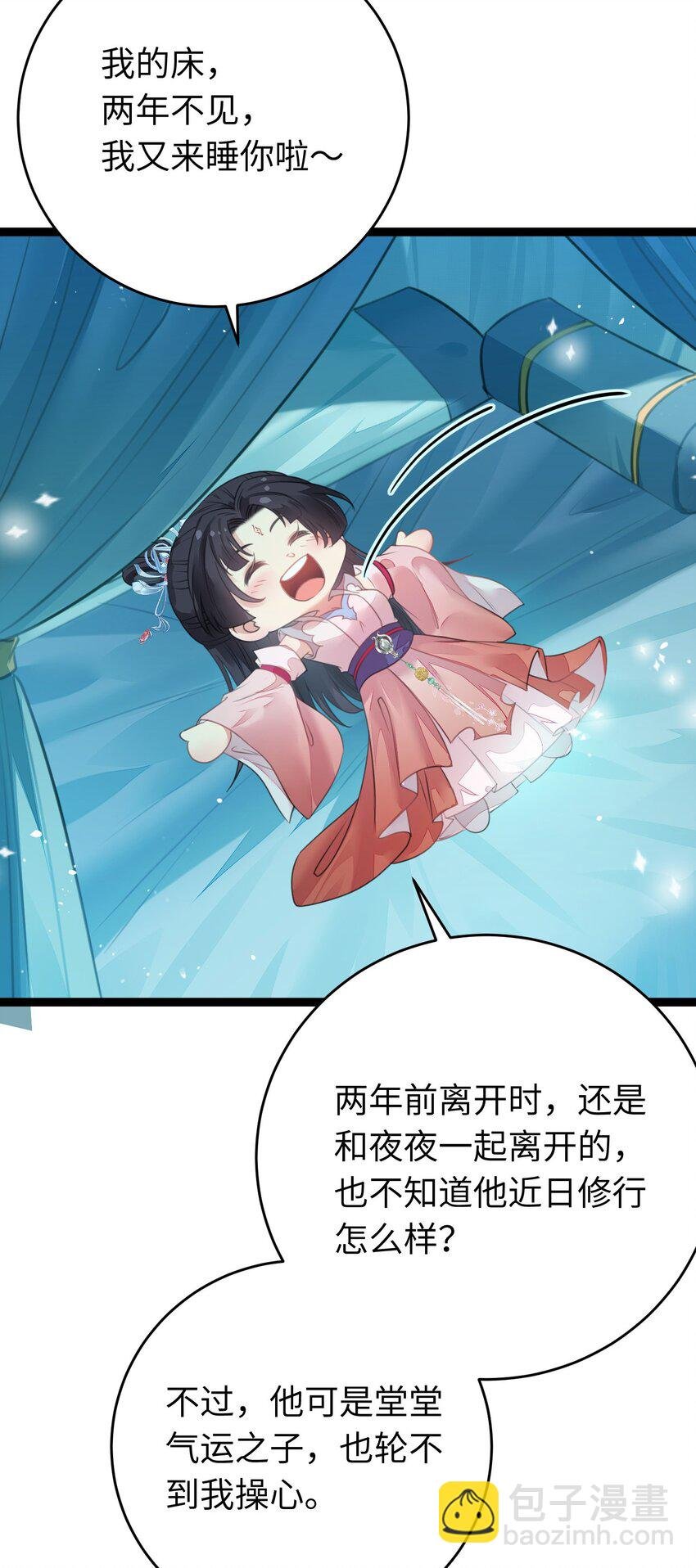90 雨天捡狗狗