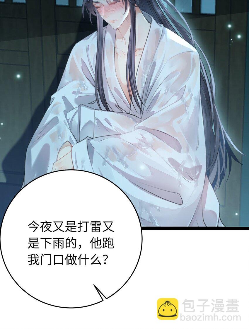 90 雨天捡狗狗