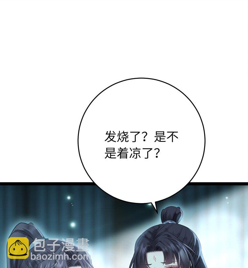 90 雨天捡狗狗