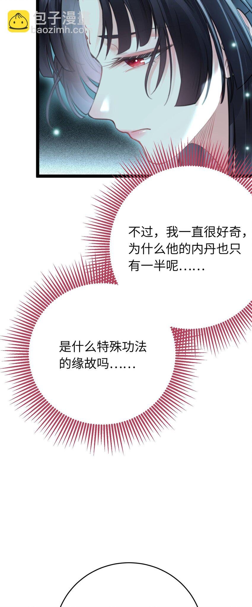 90 雨天捡狗狗