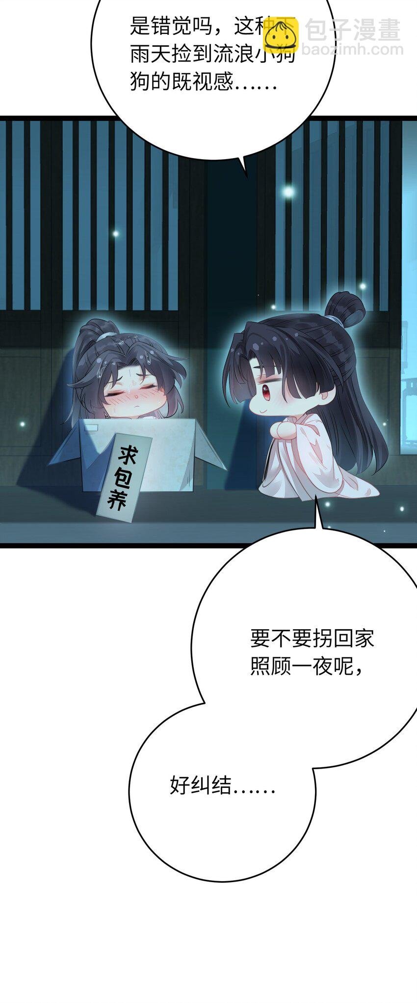 90 雨天捡狗狗