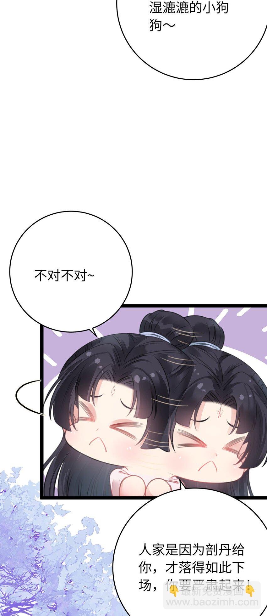 90 雨天捡狗狗