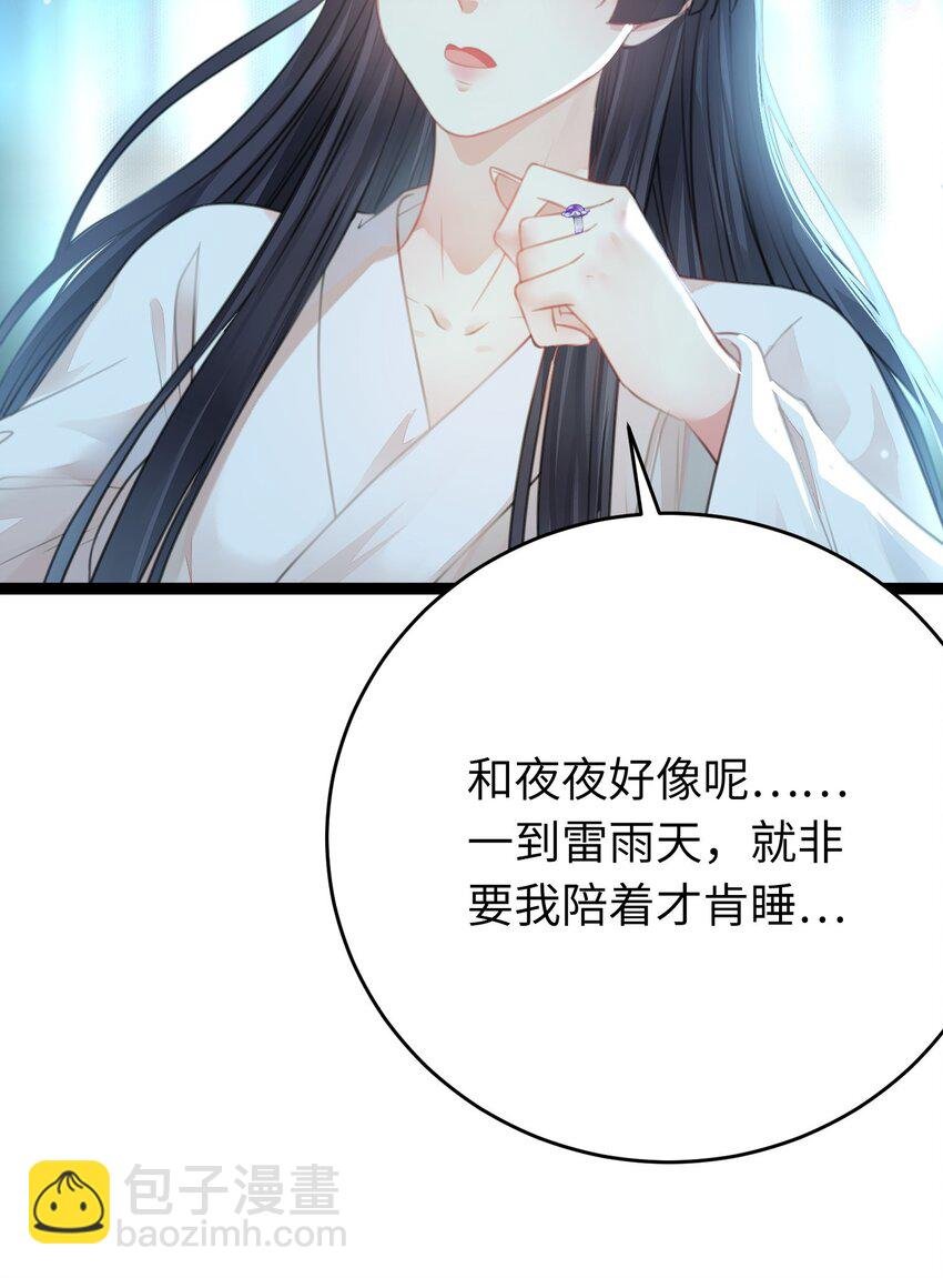 90 雨天捡狗狗