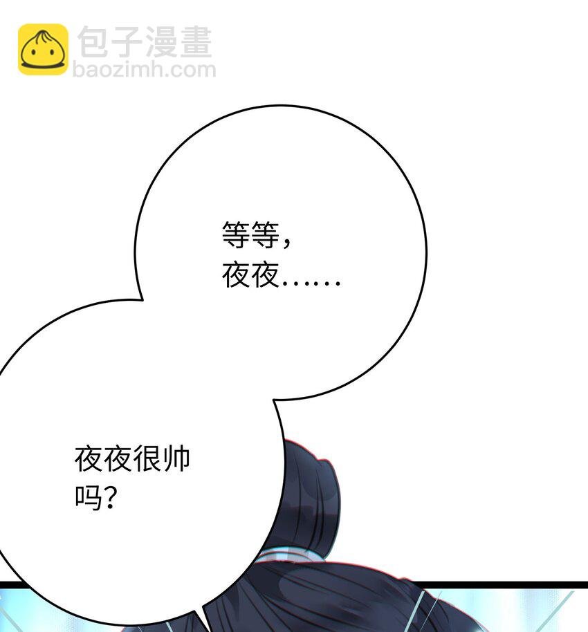 90 雨天捡狗狗