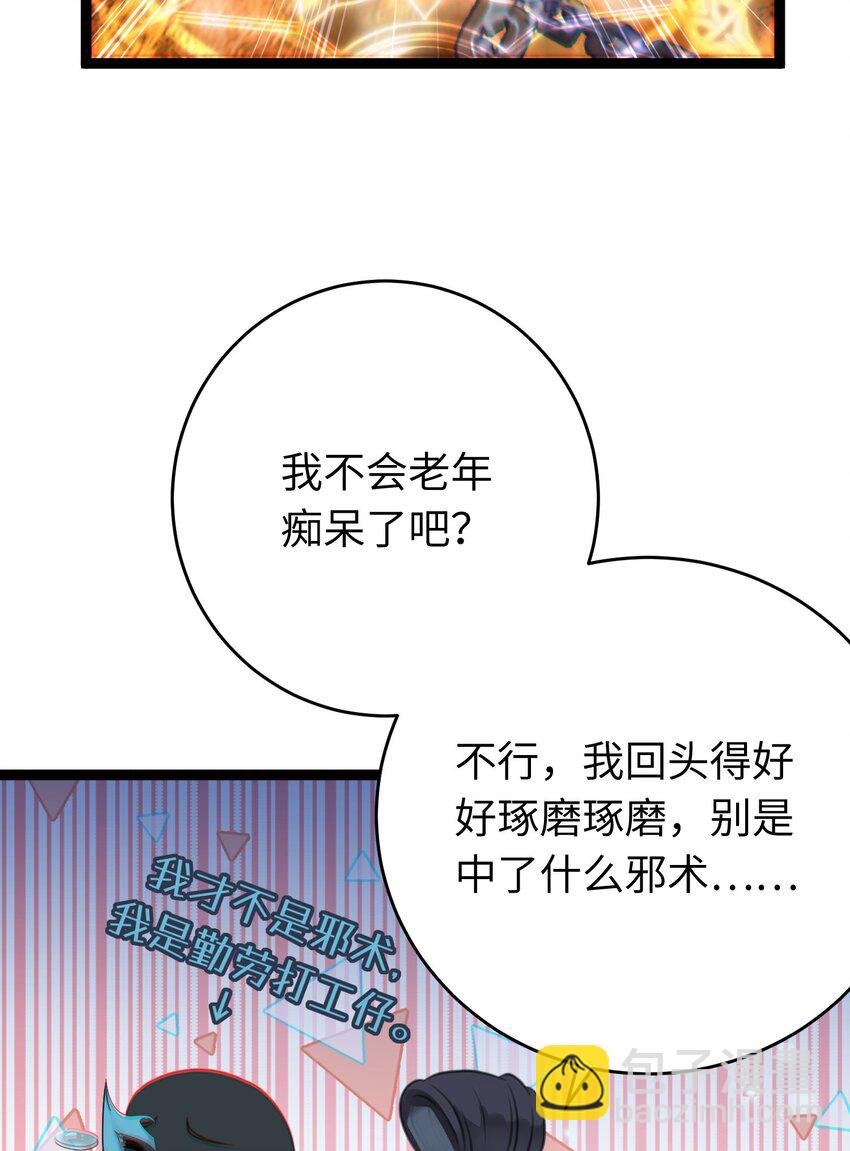 90 雨天捡狗狗