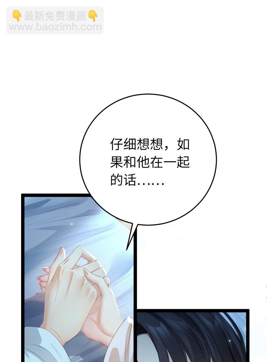 90 雨天捡狗狗