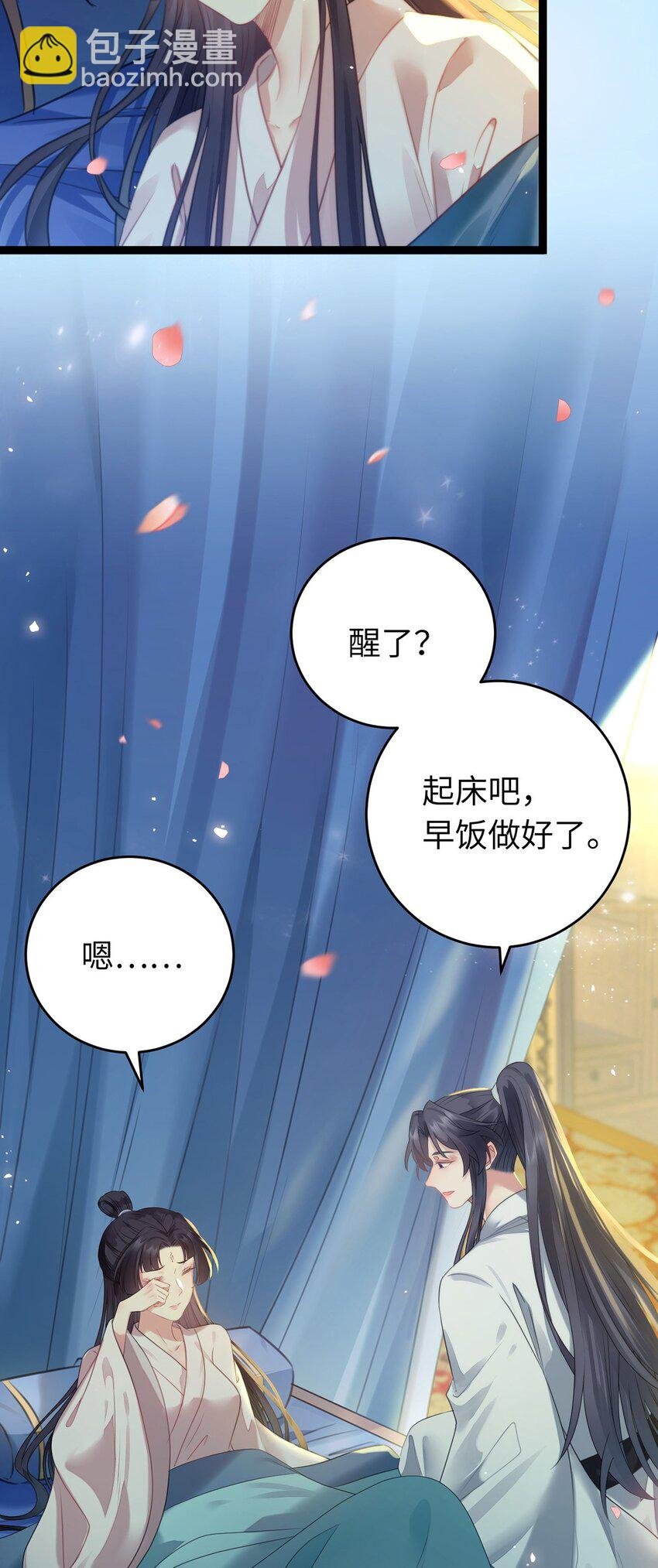 91 官宣？！