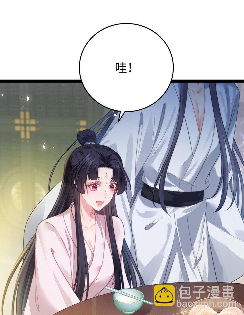 91 官宣？！