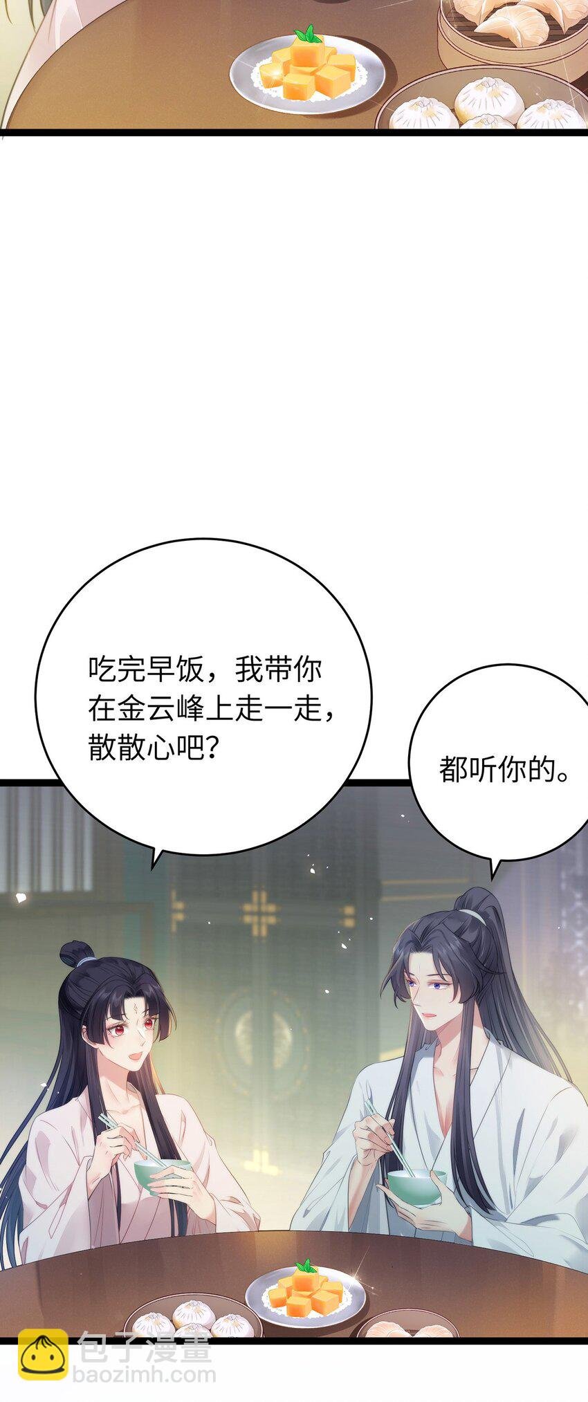 91 官宣？！