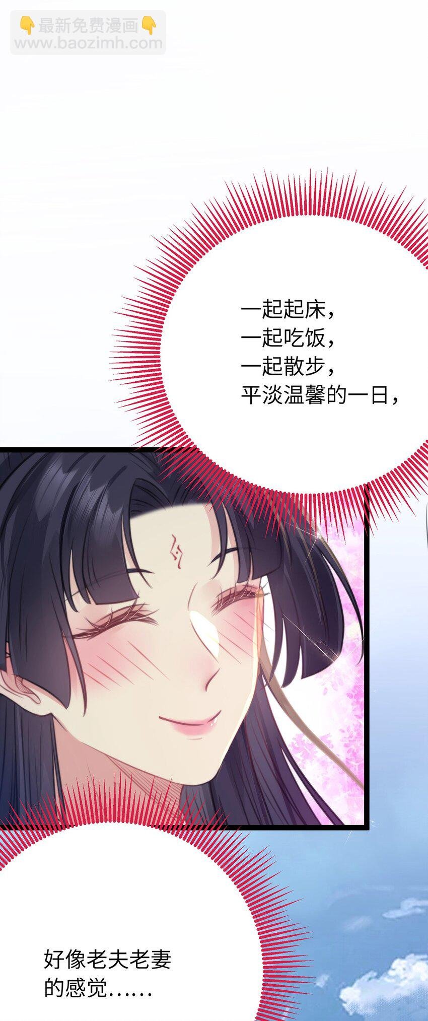 91 官宣？！