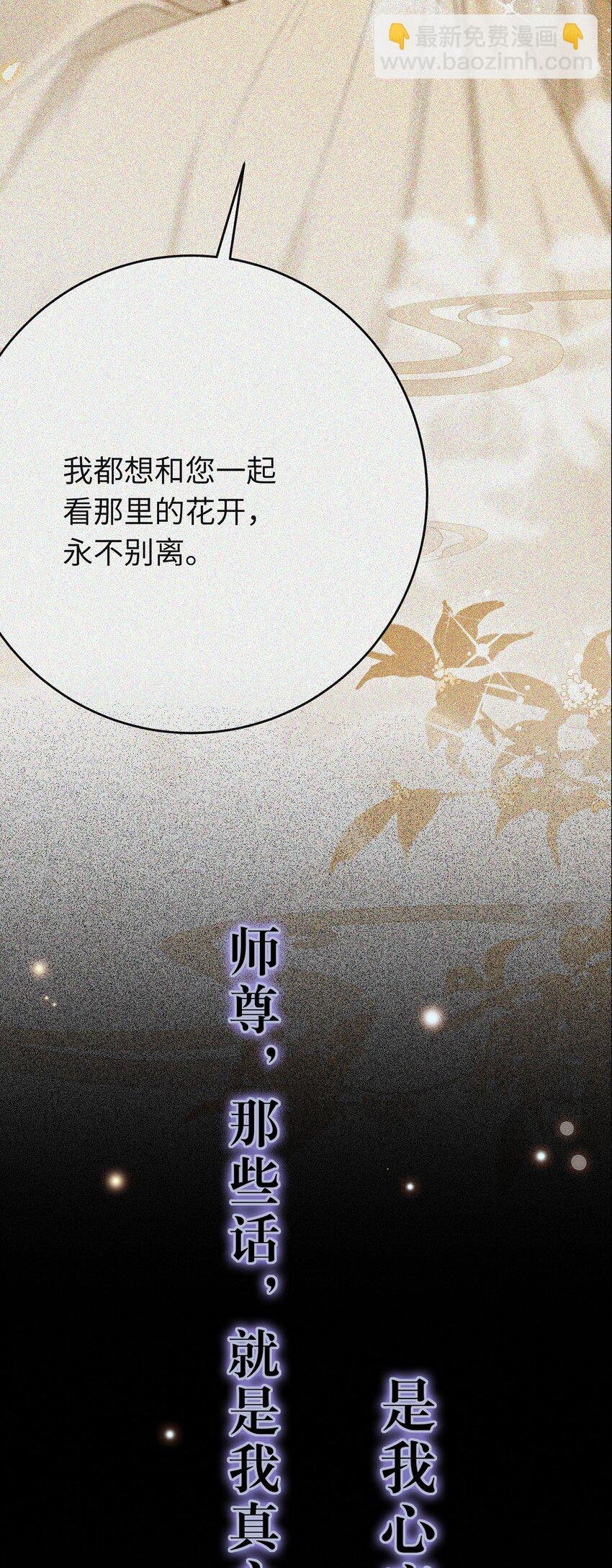 91 官宣？！