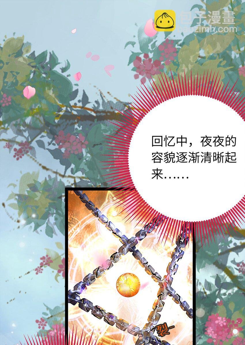 91 官宣？！