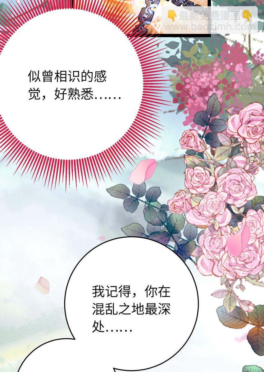 91 官宣？！