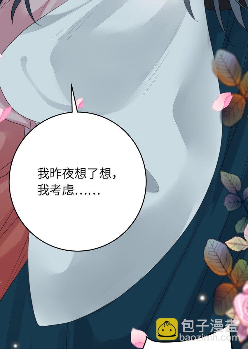91 官宣？！
