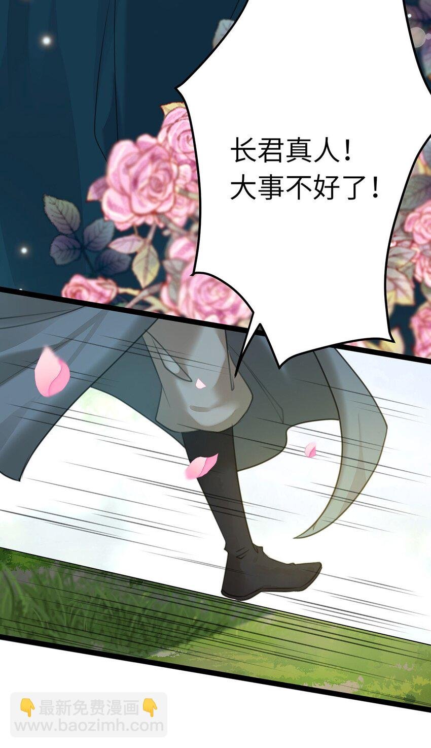 91 官宣？！