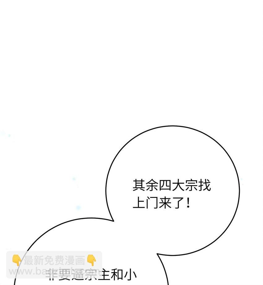 91 官宣？！