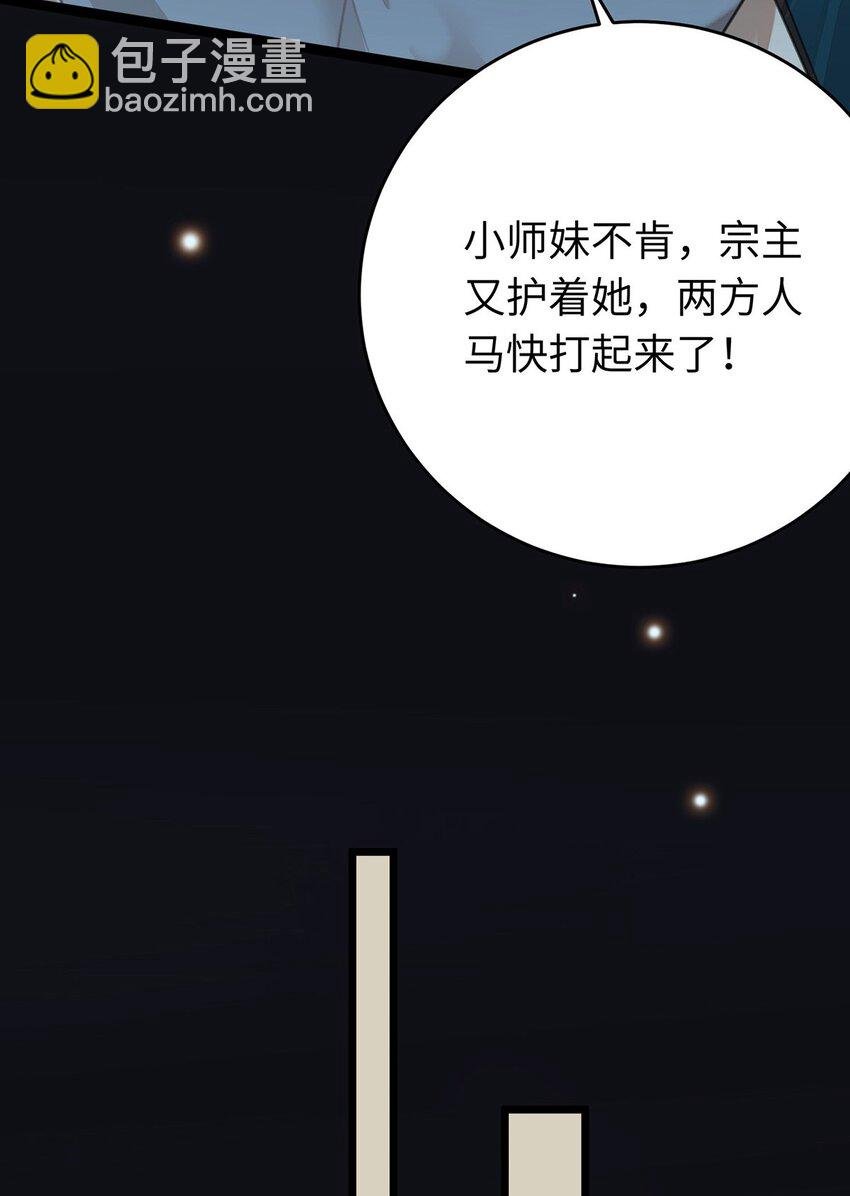 91 官宣？！