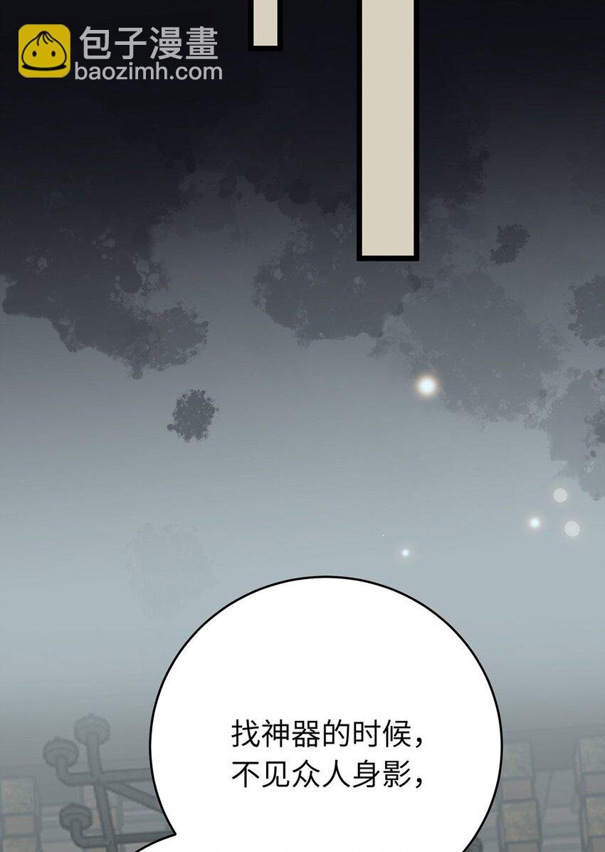 91 官宣？！