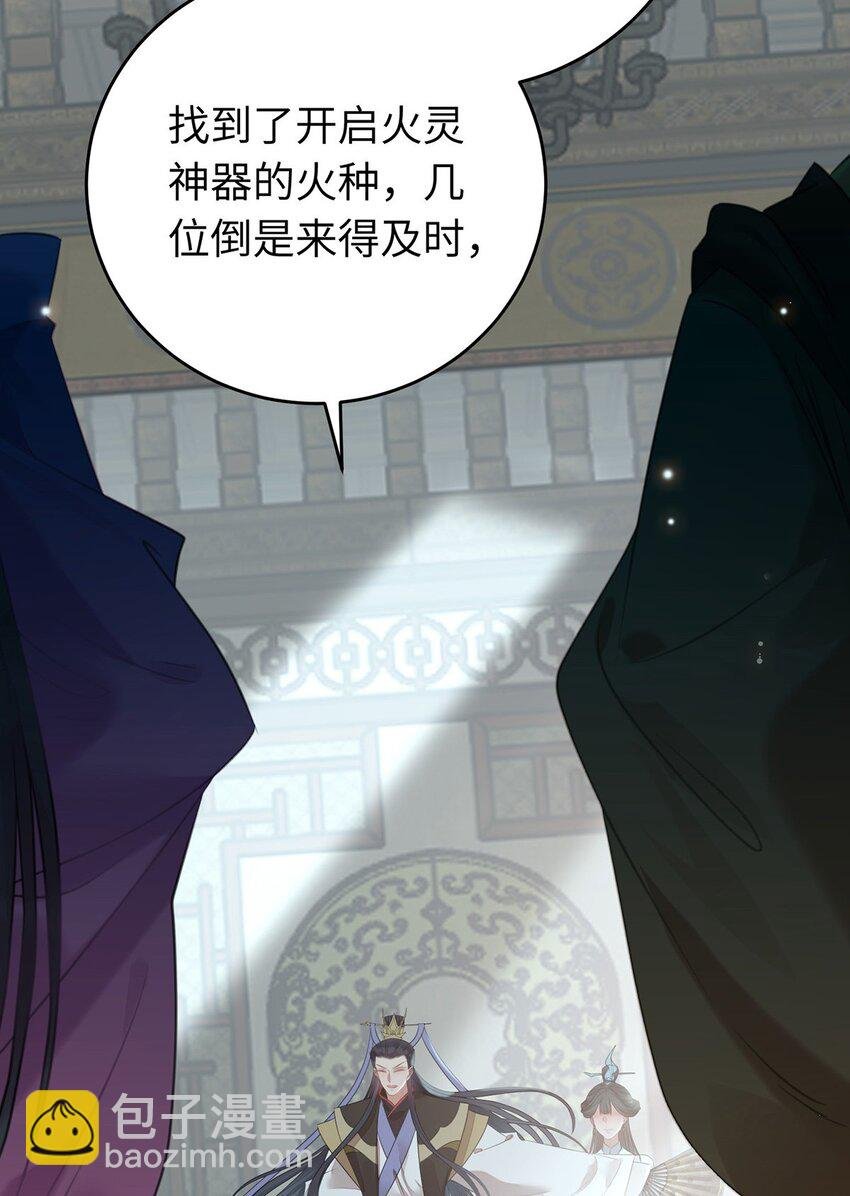 91 官宣？！