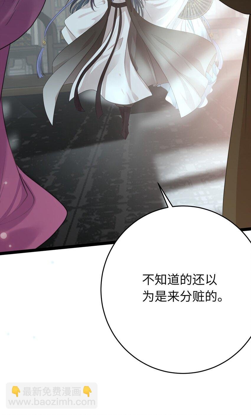 91 官宣？！