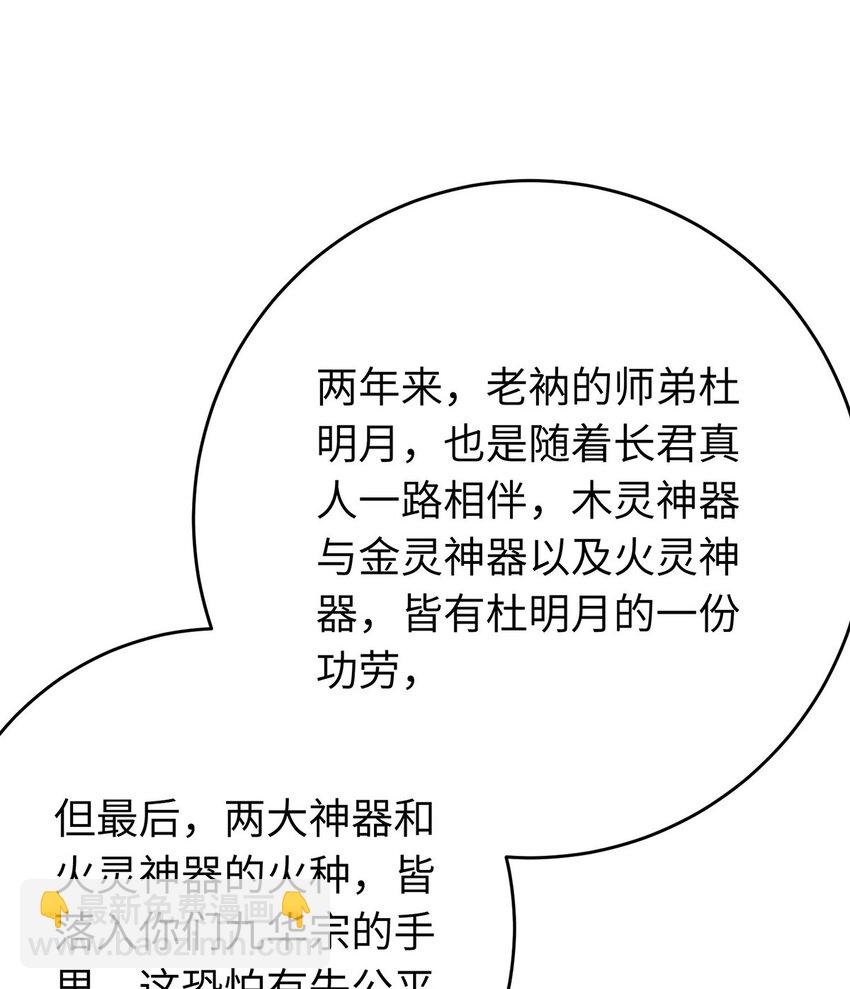 91 官宣？！