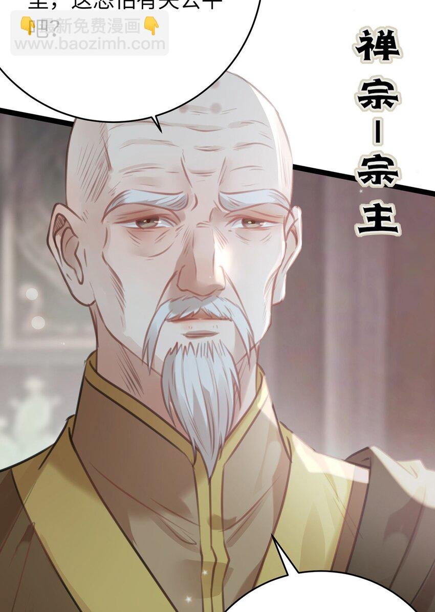 91 官宣？！