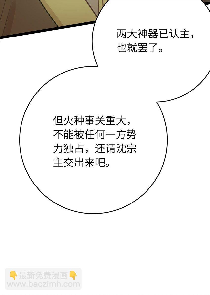 91 官宣？！