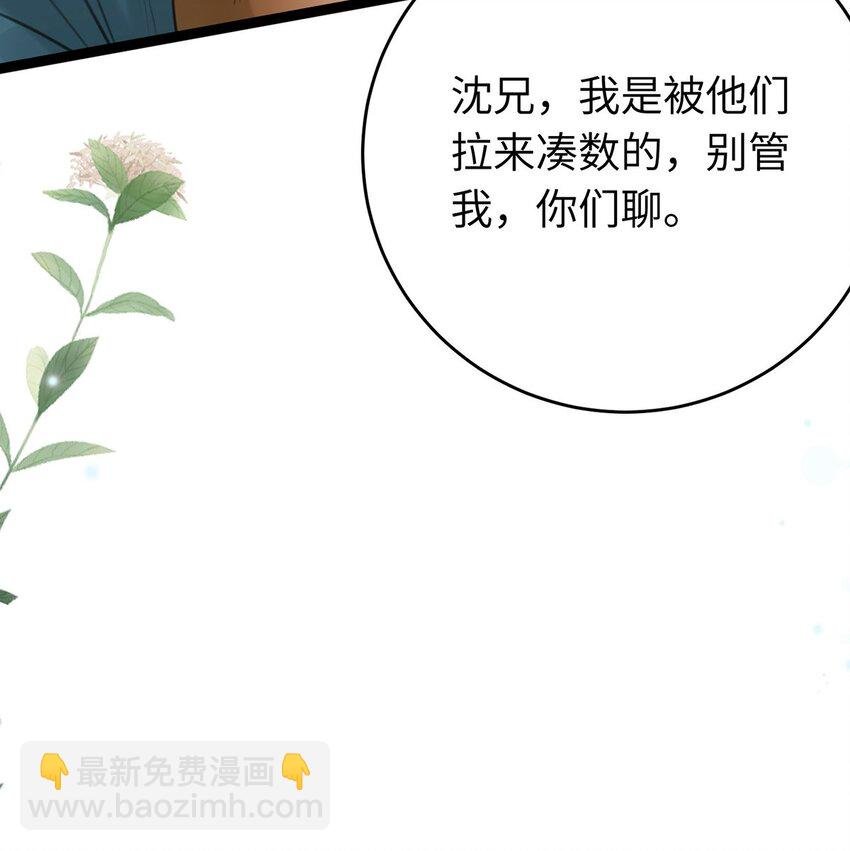 91 官宣？！