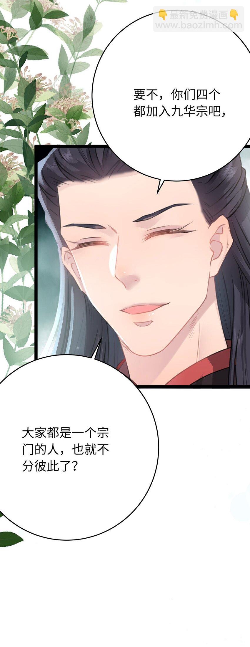 91 官宣？！