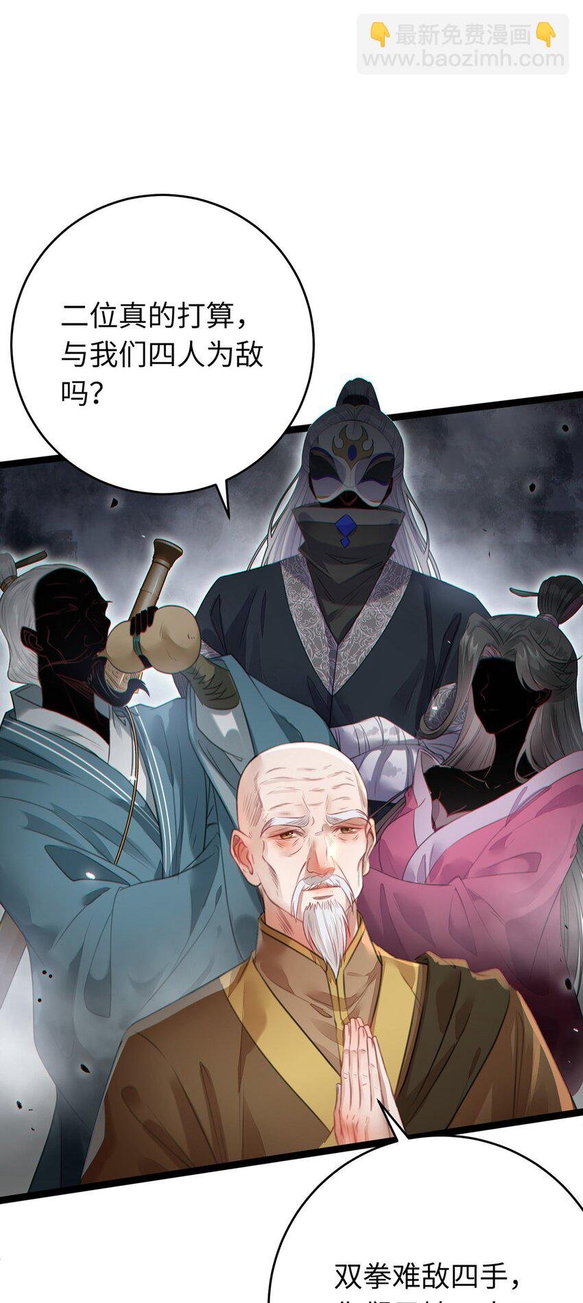 91 官宣？！