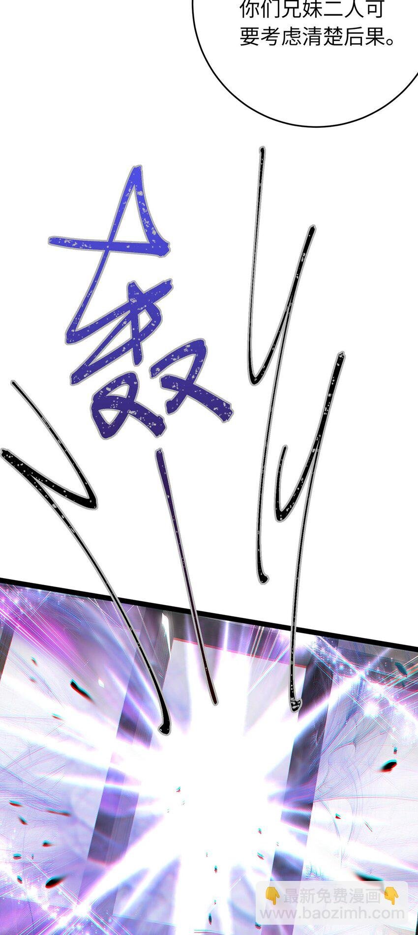 91 官宣？！