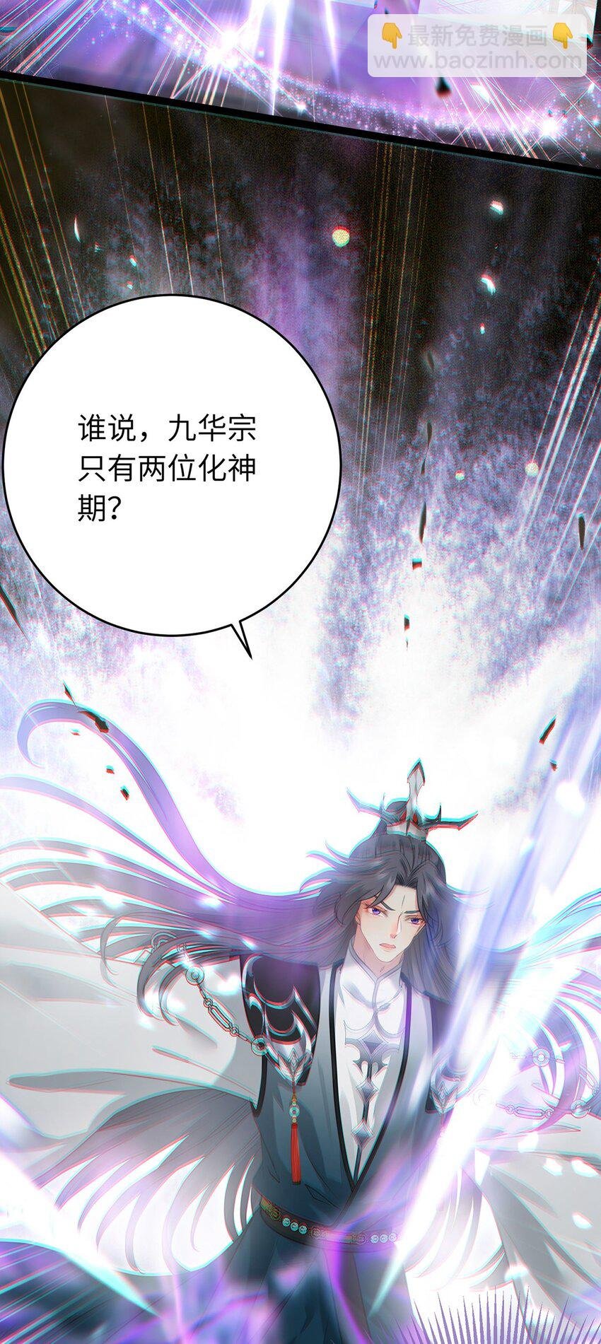 91 官宣？！