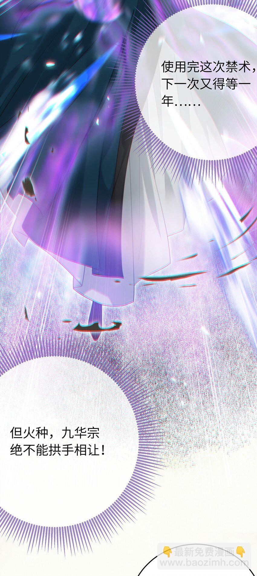 91 官宣？！