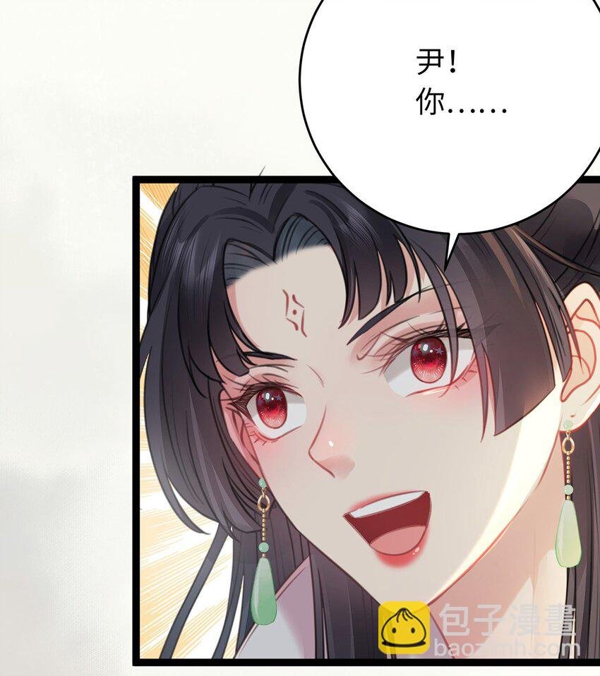 91 官宣？！