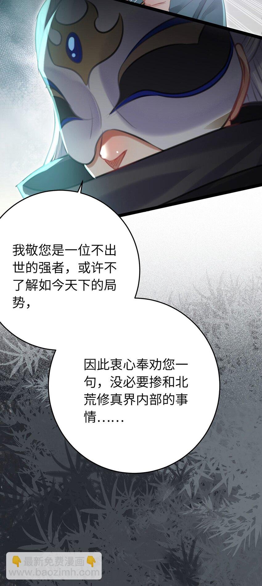 91 官宣？！