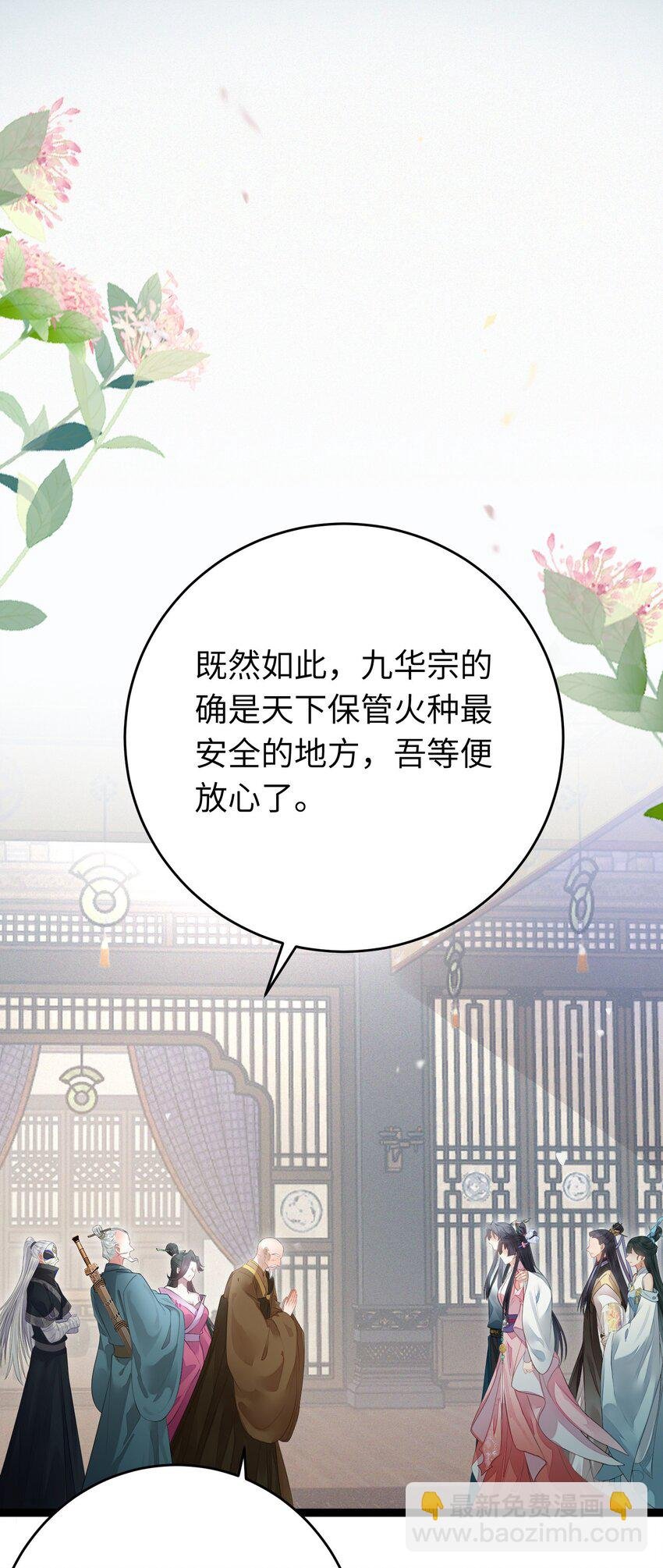 92 尹是夜夜？