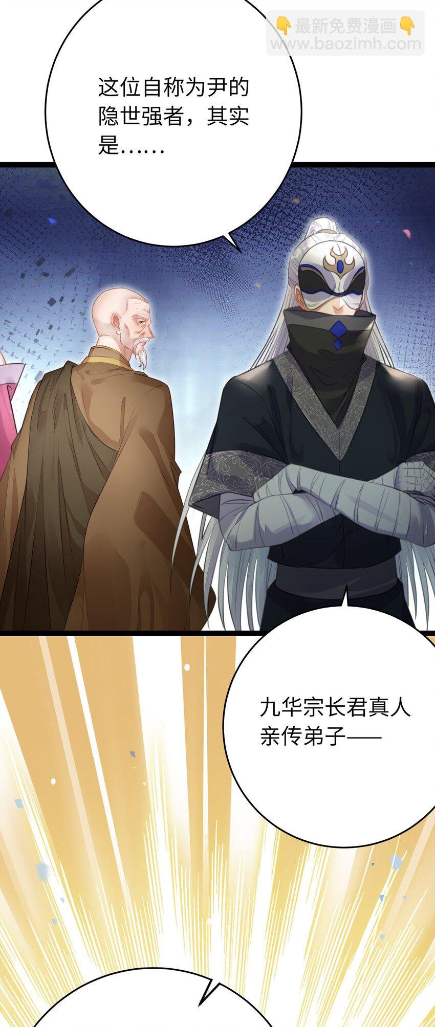 92 尹是夜夜？
