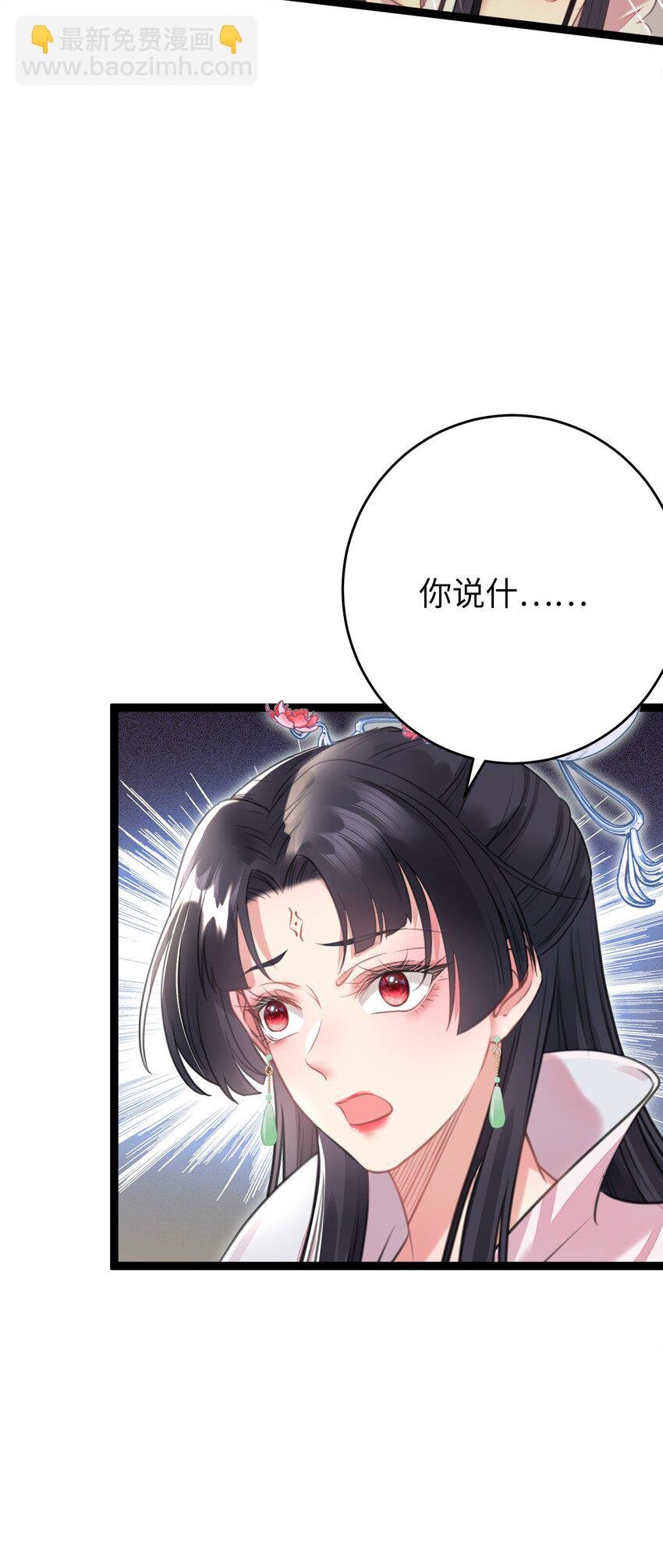 92 尹是夜夜？