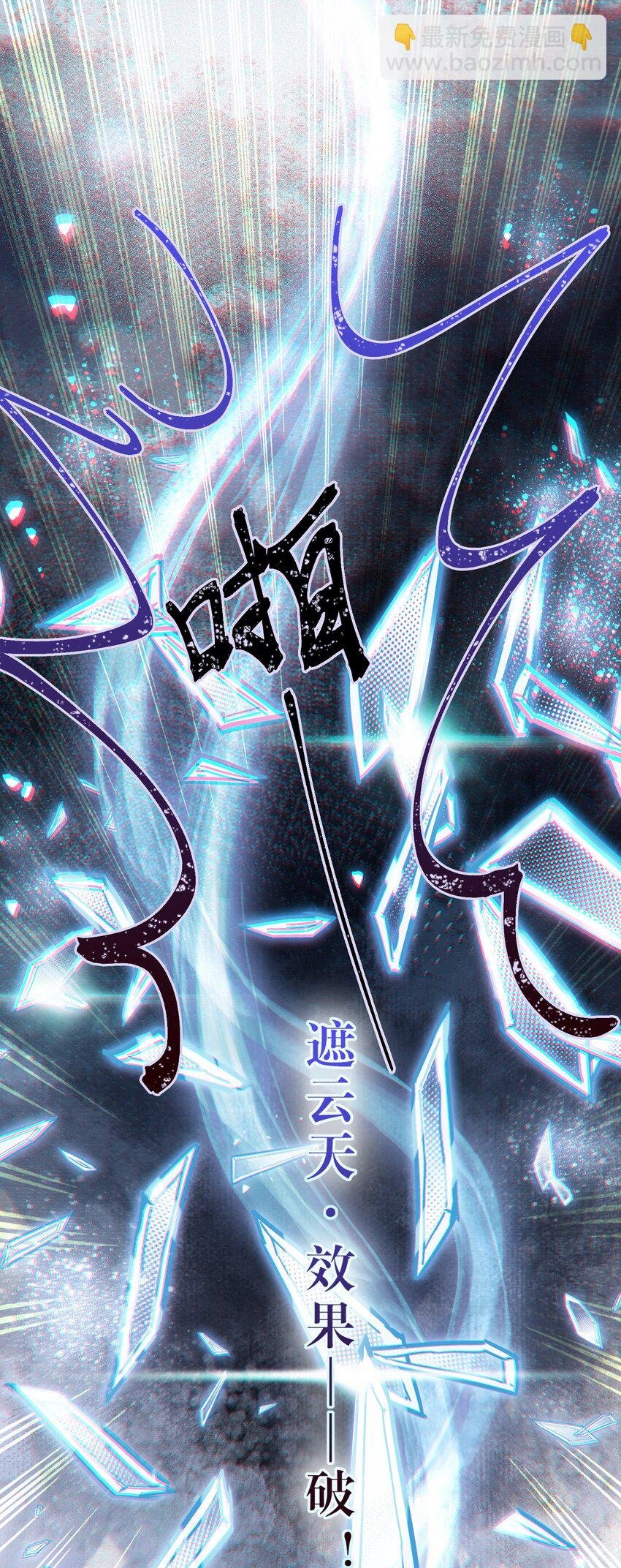 92 尹是夜夜？