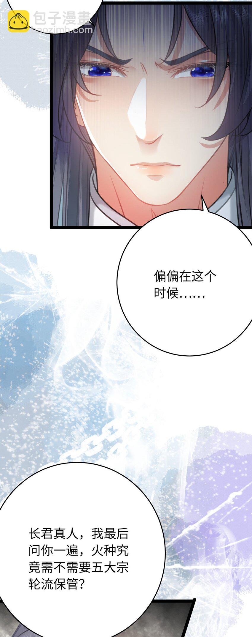 92 尹是夜夜？