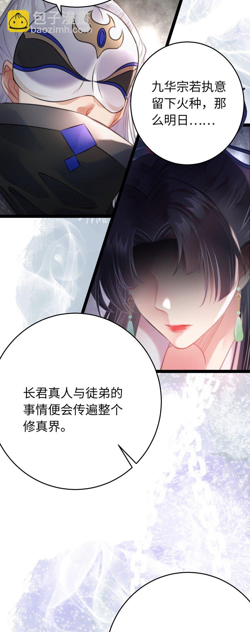 92 尹是夜夜？